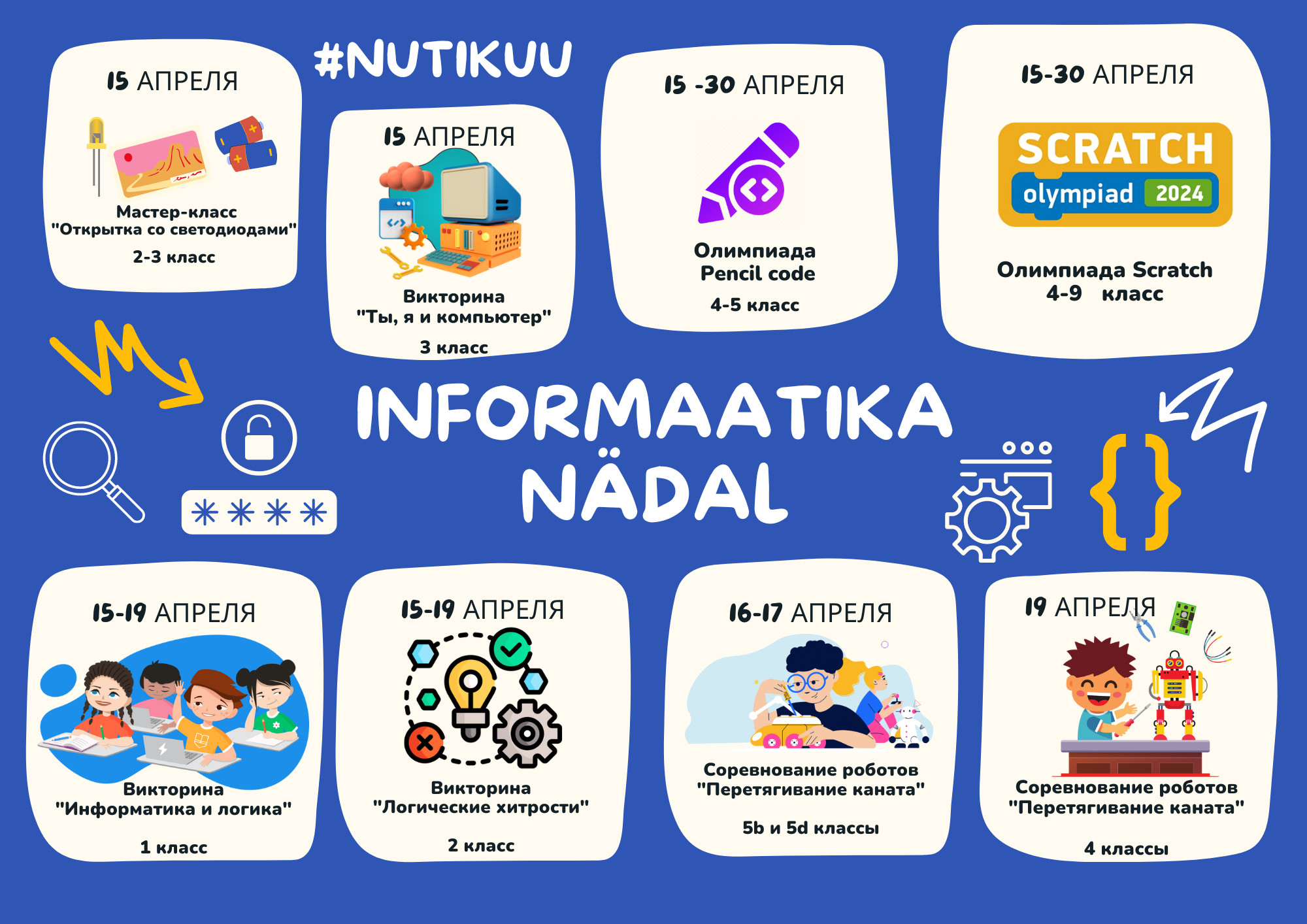 2024 04 informaatika ndal ru